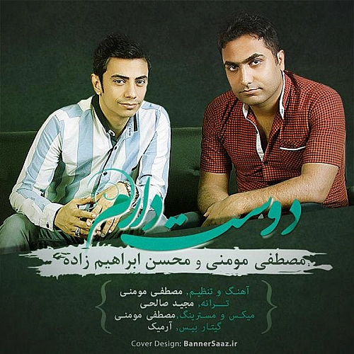 Cover artwork for Doset Daram (ft Mostafa Momeni) by Mohsen Ebrahimzadeh